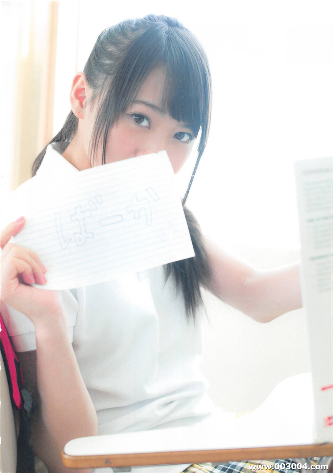 可爱丸子脸 | 木崎尤利娅1st写真集《ぴーす》高清全本