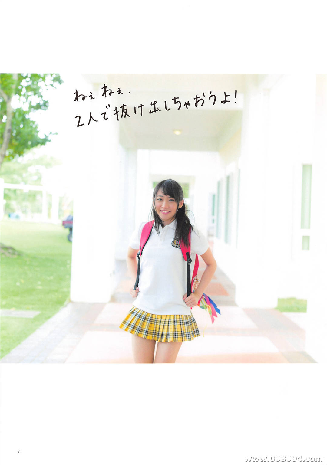 可爱丸子脸 | 木崎尤利娅1st写真集《ぴーす》高清全本