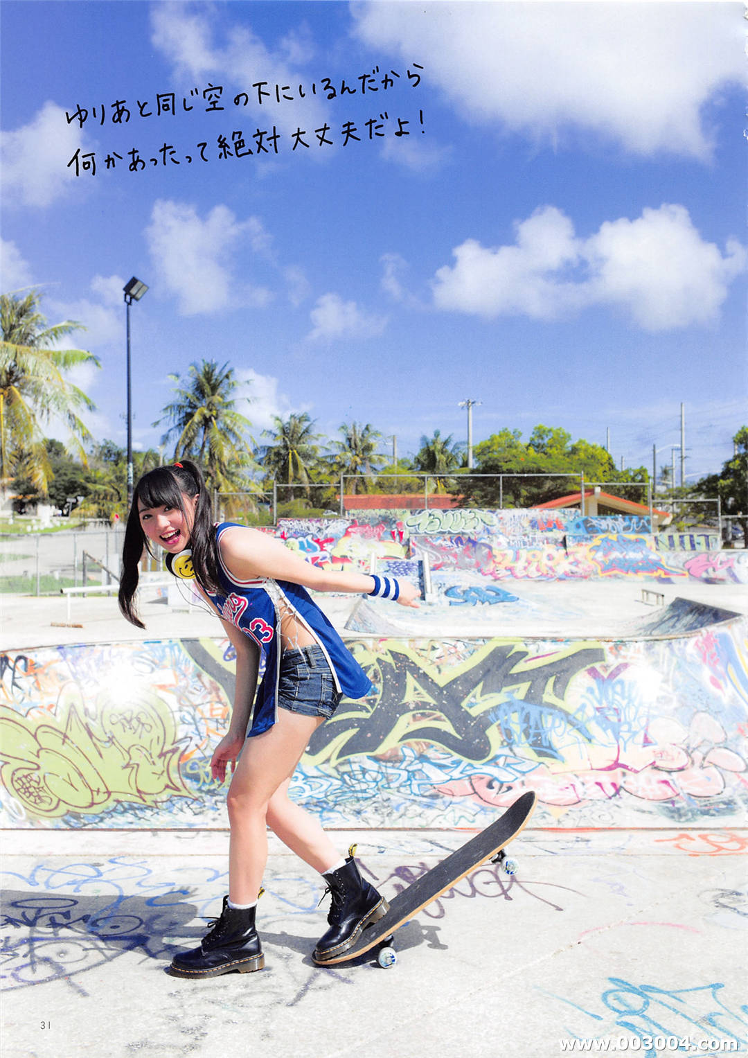 可爱丸子脸 | 木崎尤利娅1st写真集《ぴーす》高清全本