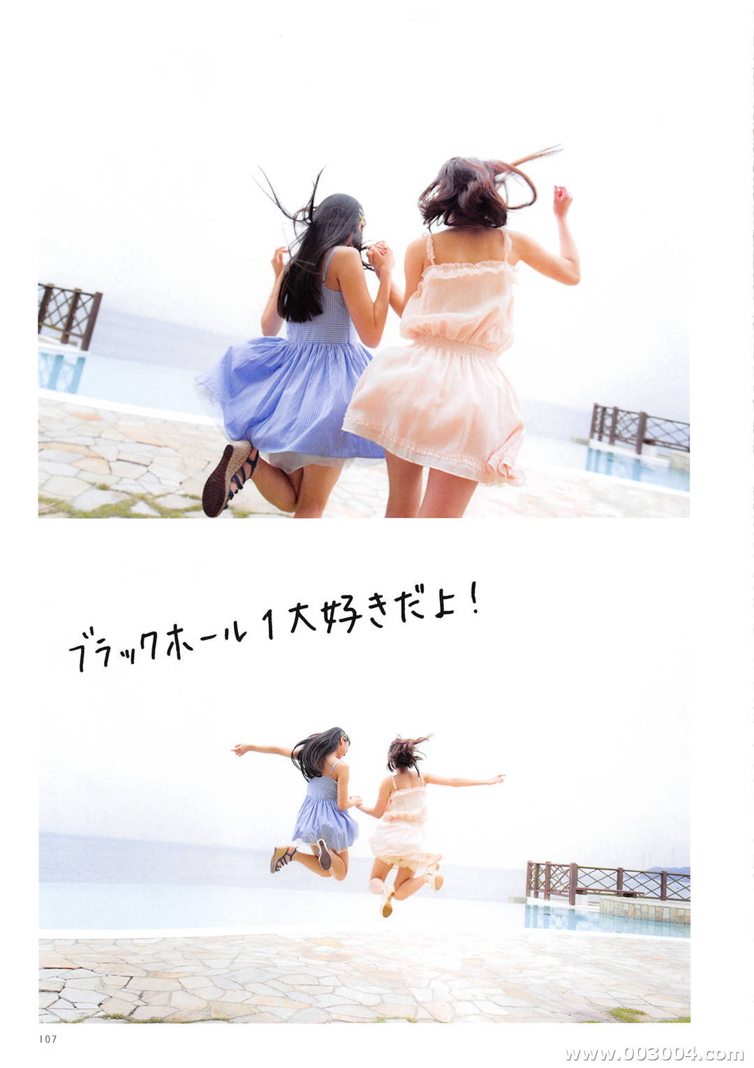 可爱丸子脸 | 木崎尤利娅1st写真集《ぴーす》高清全本