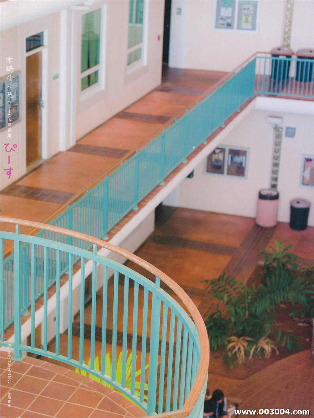 可爱丸子脸 | 木崎尤利娅1st写真集《ぴーす》高清全本