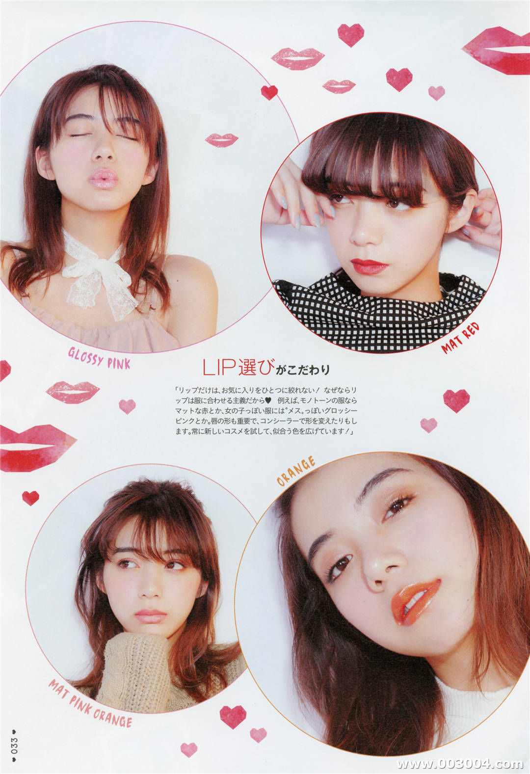 无处安放的迷人魅力 | 池田依来沙写真集《LEVEL19-20》高清全本