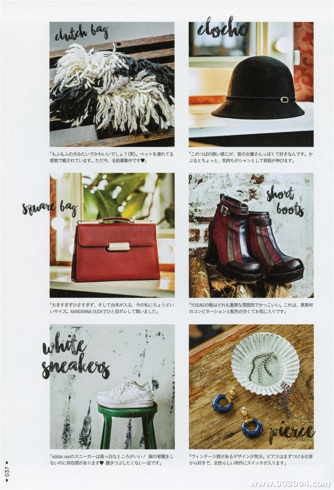 无处安放的迷人魅力 | 池田依来沙写真集《LEVEL19-20》高清全本