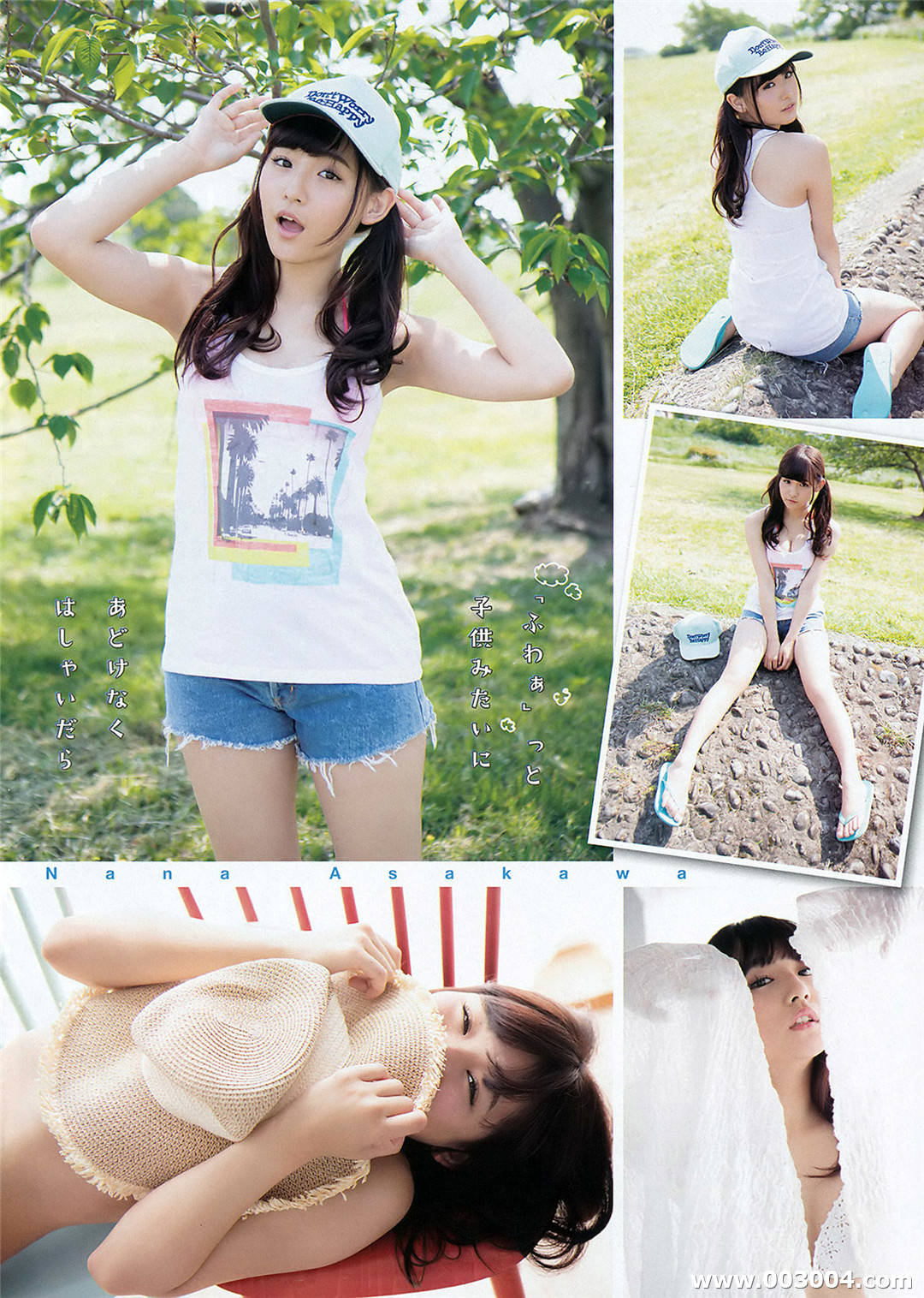 浅川梨奈写真散图合集