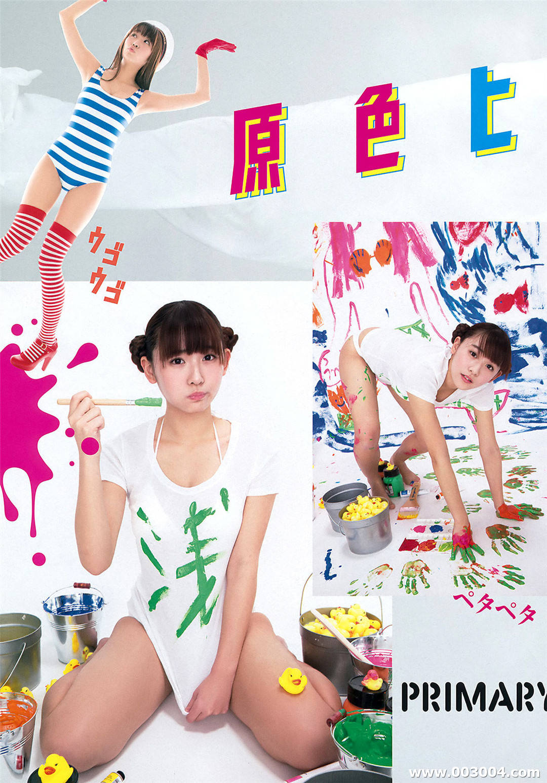 浅川梨奈写真散图合集