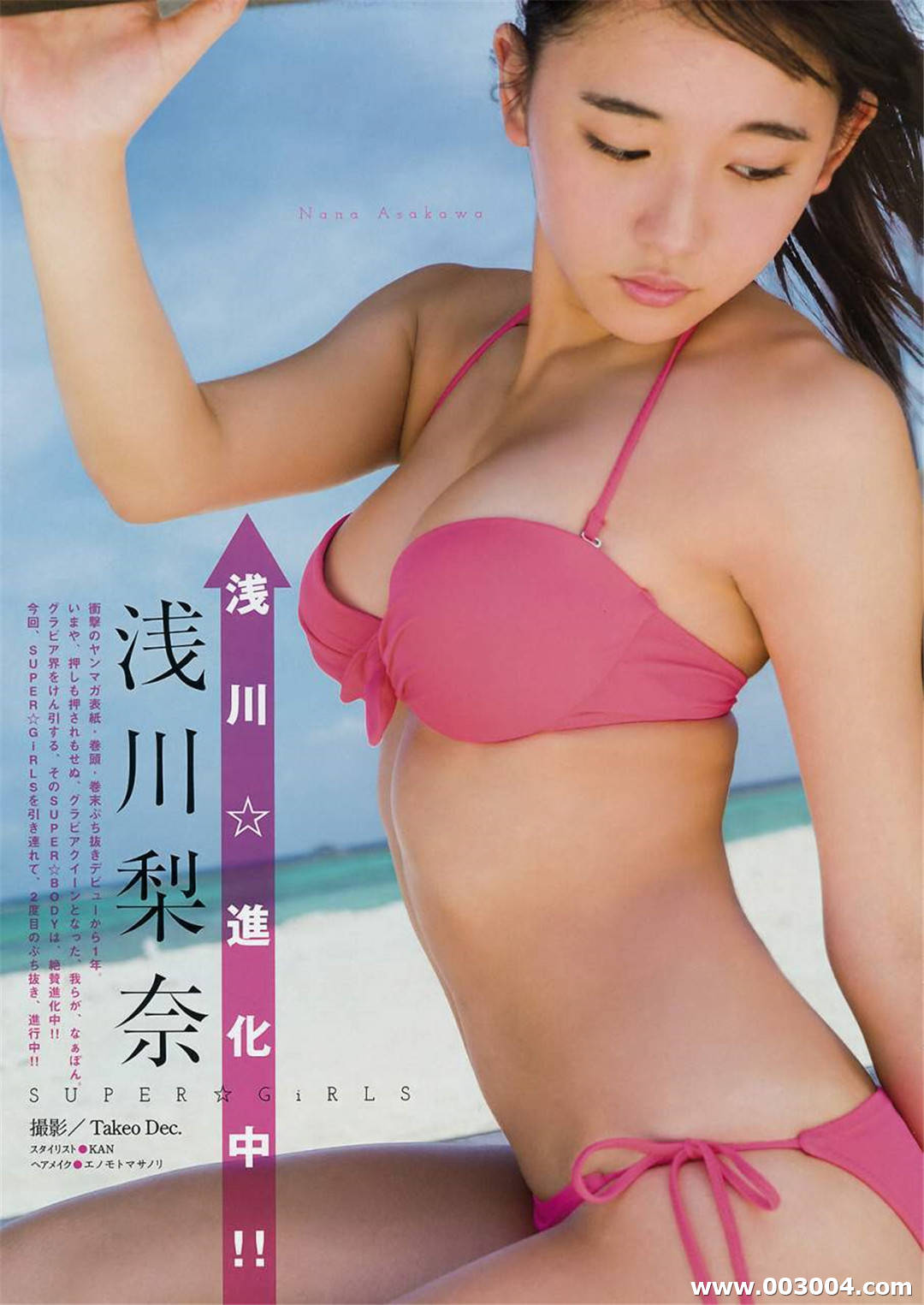 浅川梨奈写真散图合集