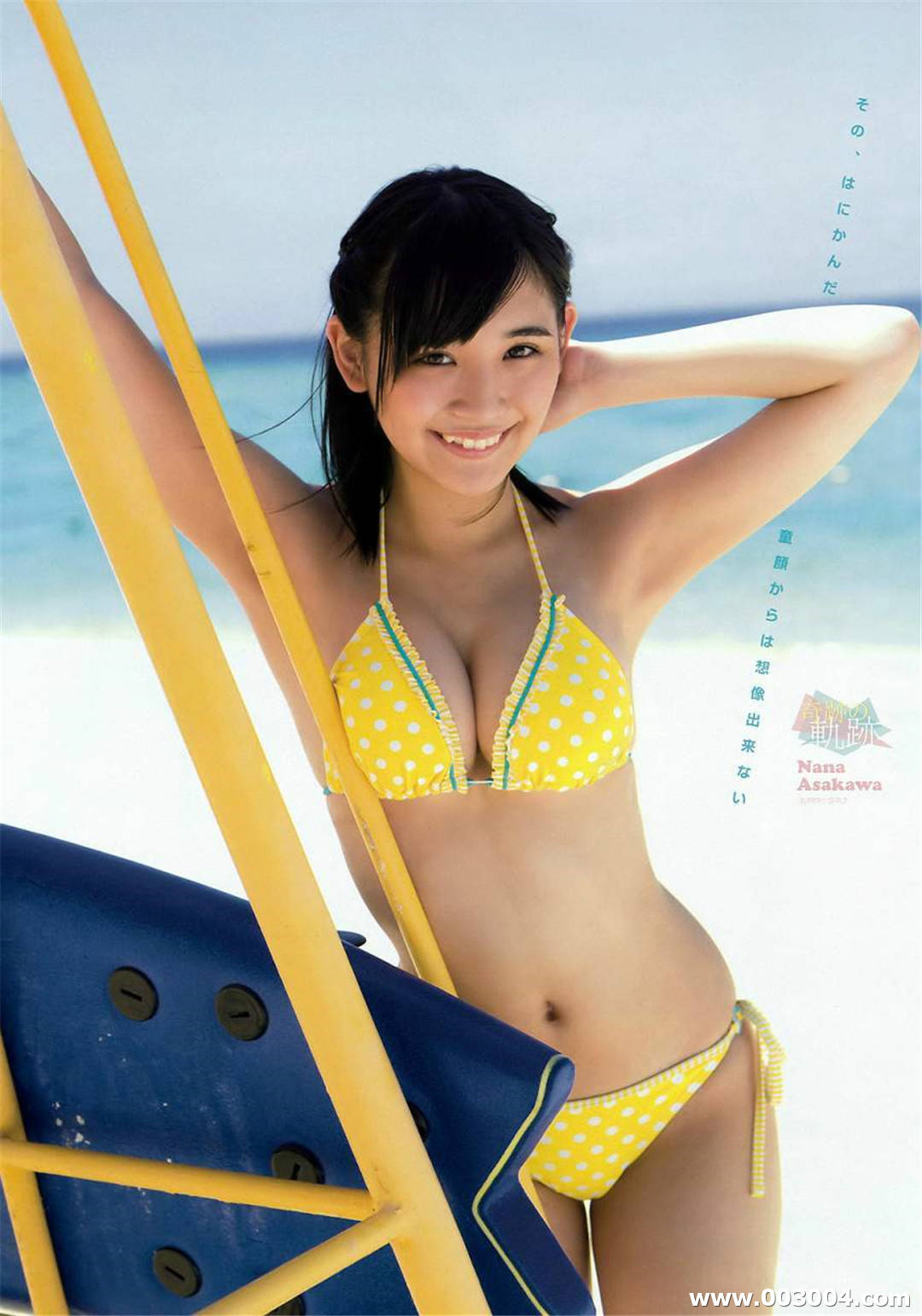 浅川梨奈写真散图合集