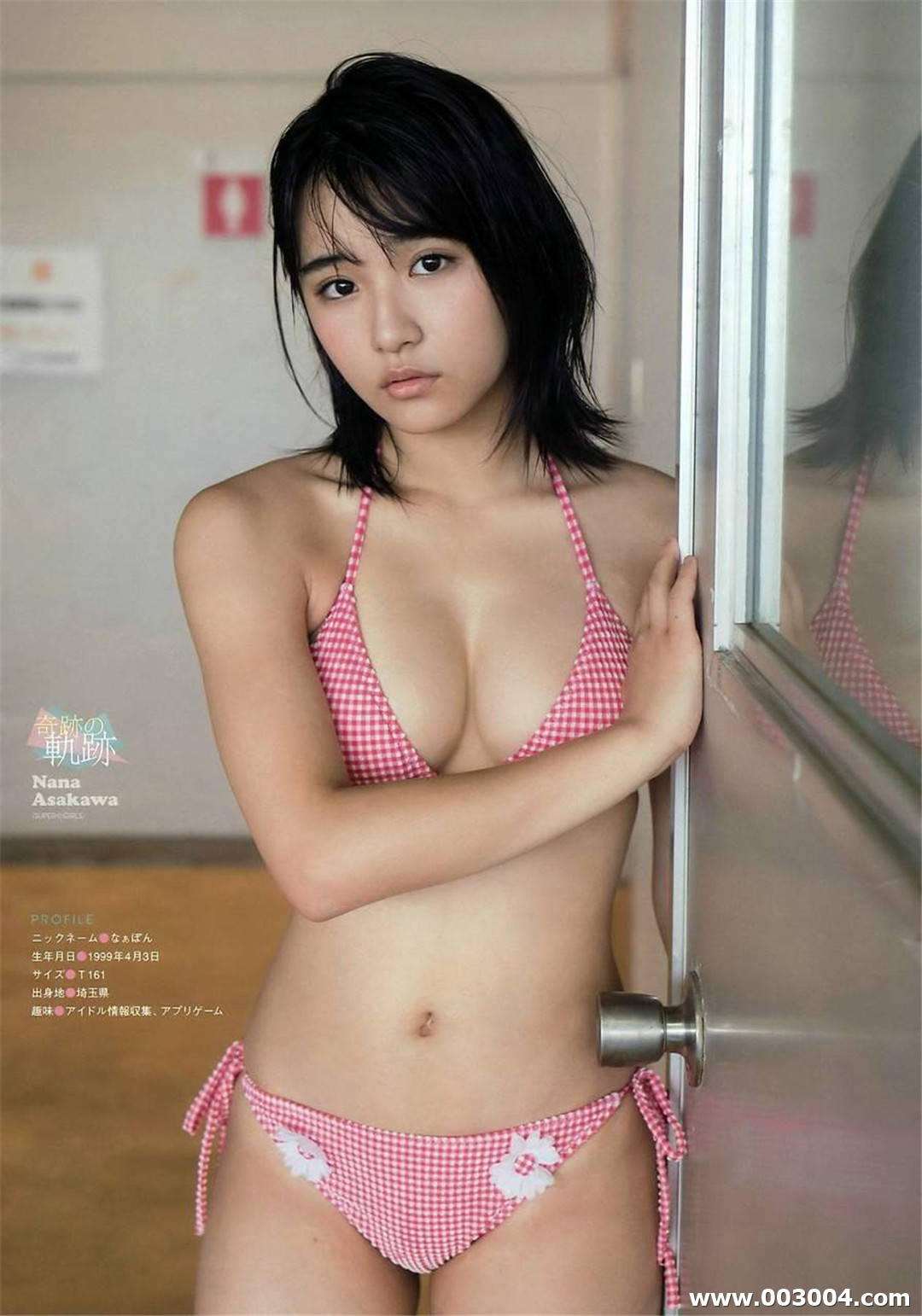 浅川梨奈写真散图合集