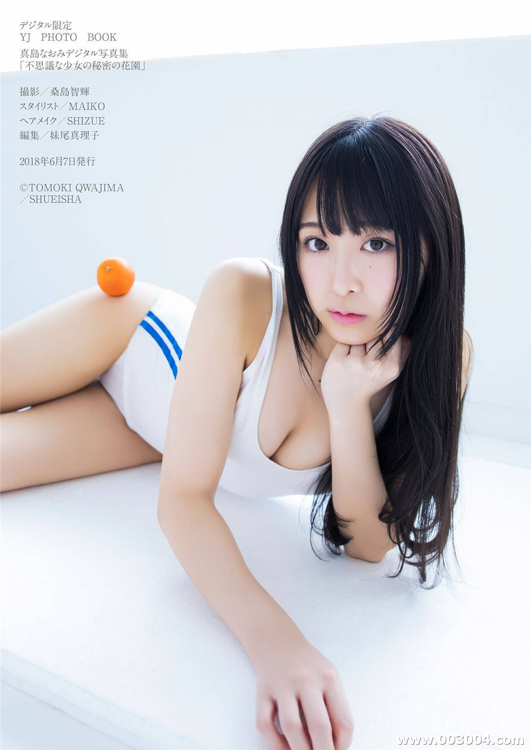 真岛なおみ写真集《不思議な少女の秘密の花園》高清全本