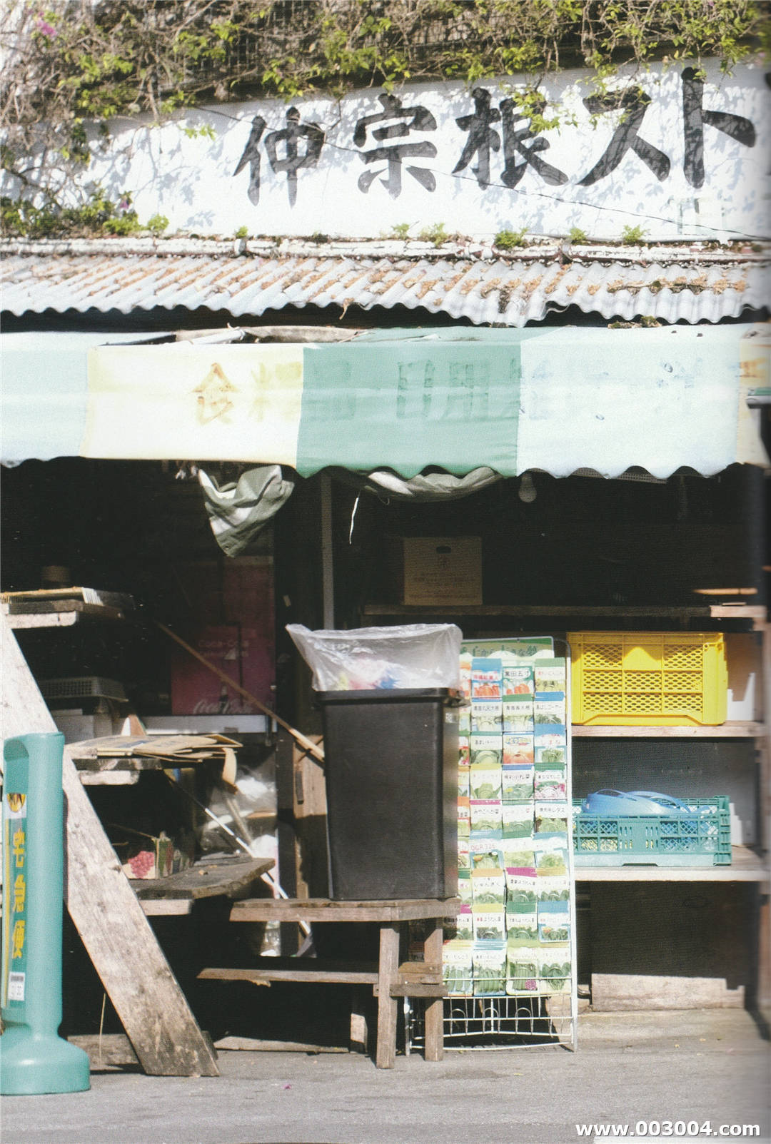 太田梦莉1st写真集《 Nostaltimental 》高清全本