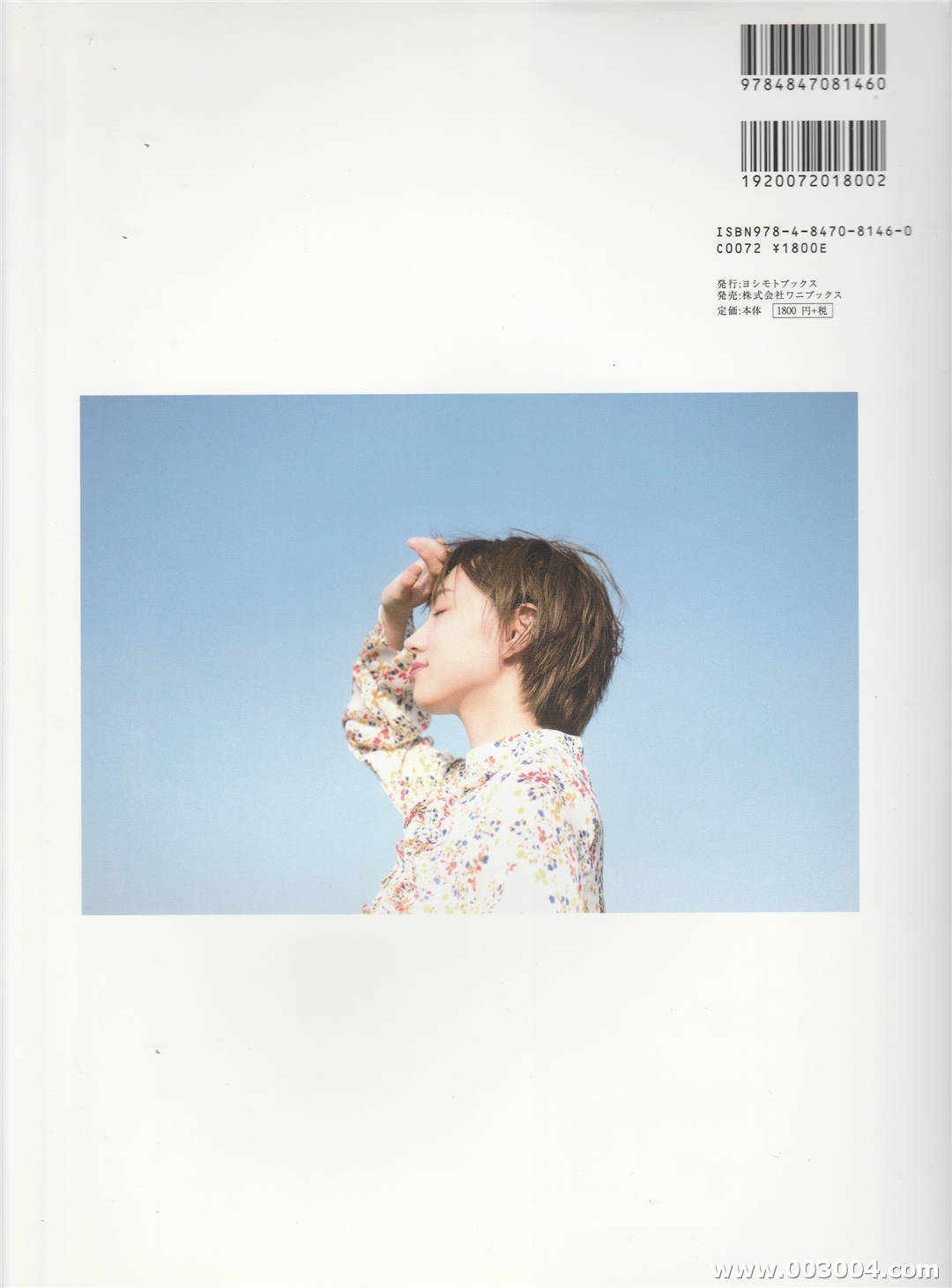 太田梦莉1st写真集《 Nostaltimental 》高清全本