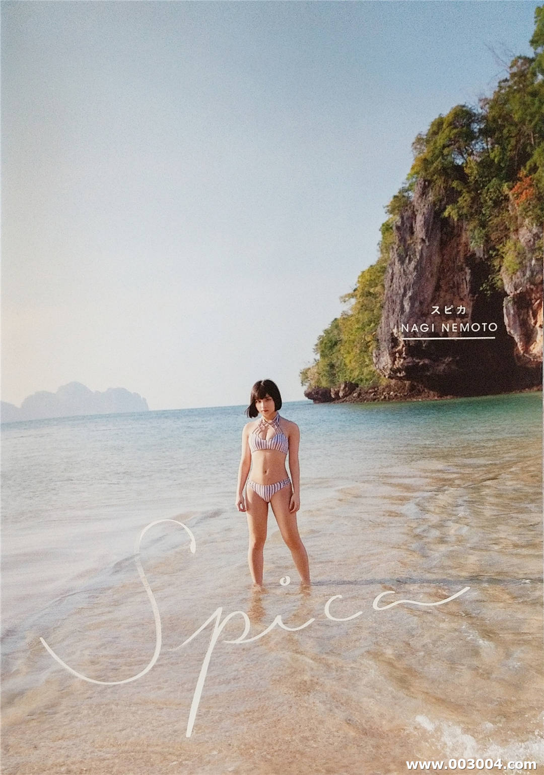 根本凪1st写真集《スピカ》高清全本