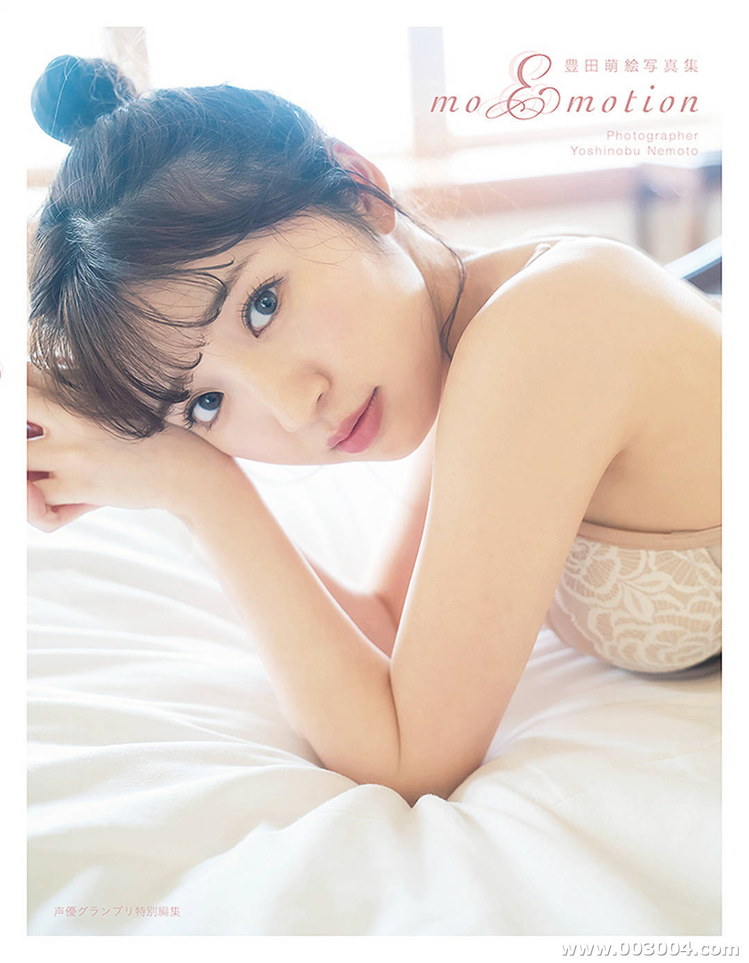 丰田萌绘写真集《moEmotion》高清全本