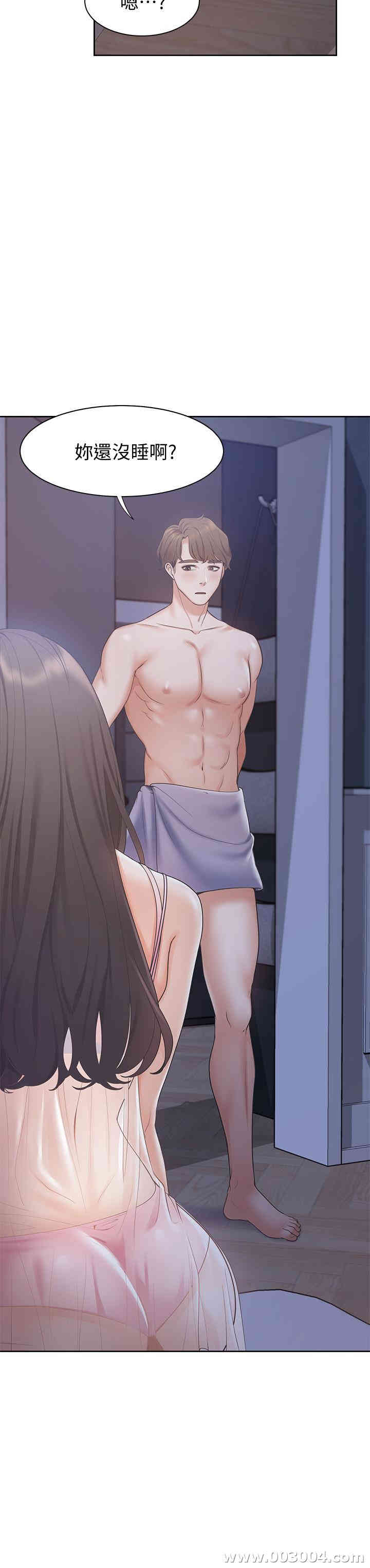 渴望：爱火难耐