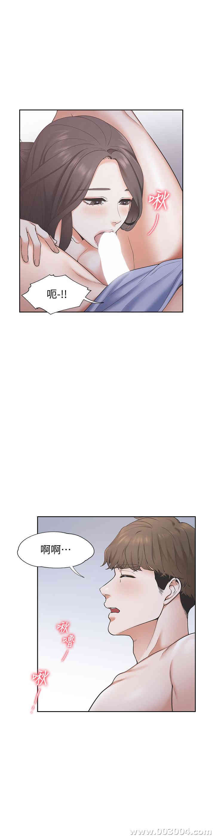 渴望：爱火难耐