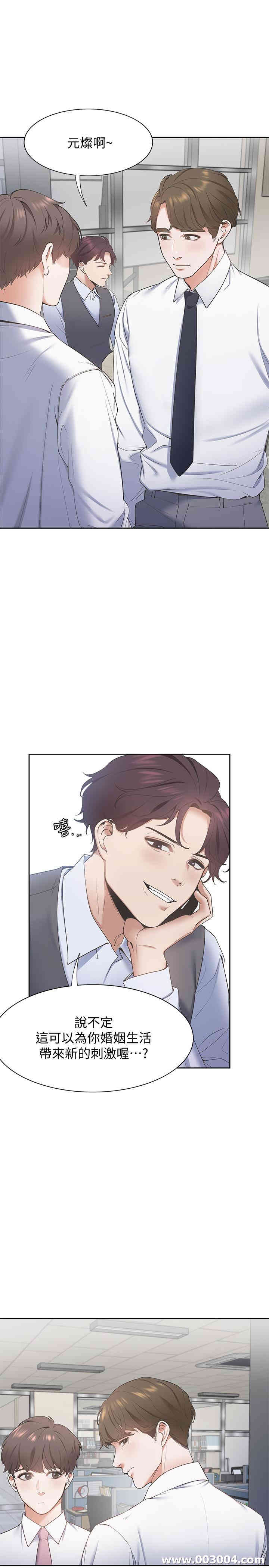 渴望：爱火难耐