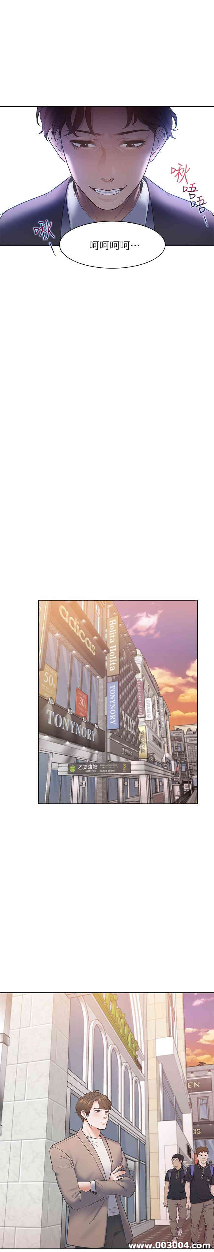 渴望：爱火难耐