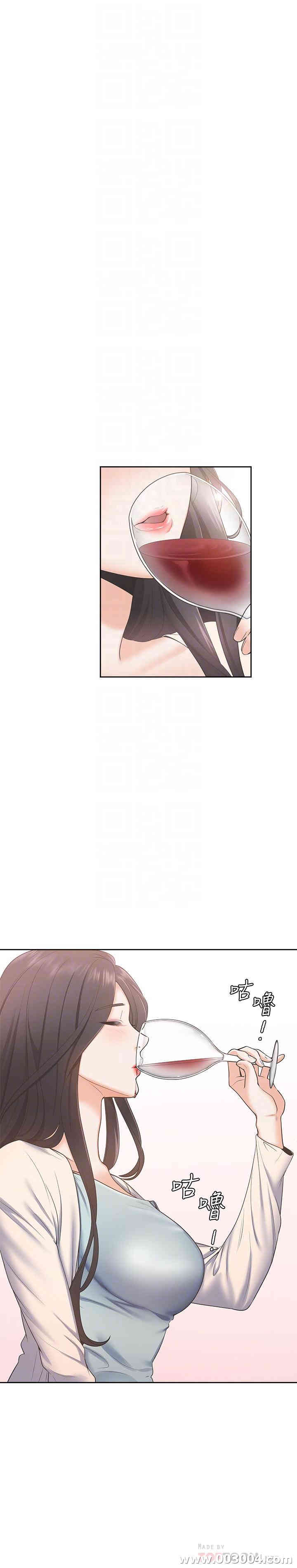 渴望：爱火难耐