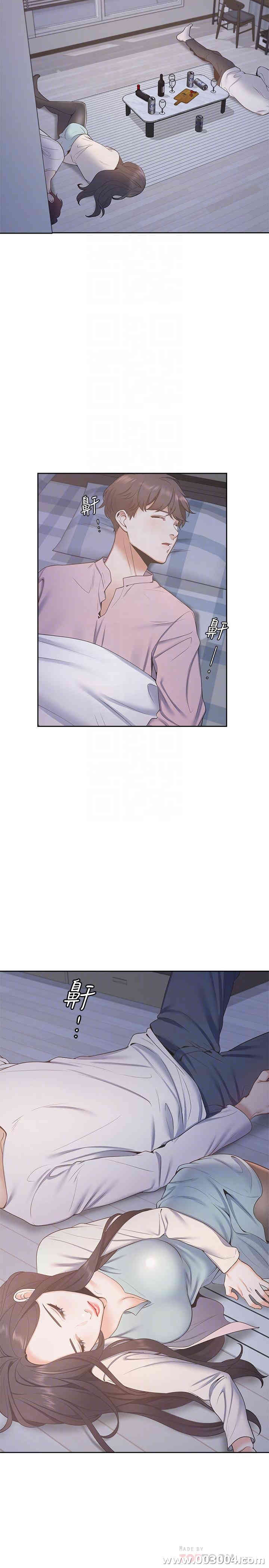 渴望：爱火难耐