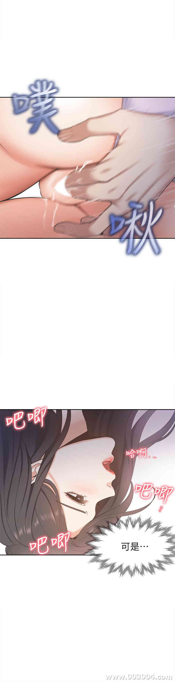 渴望：爱火难耐