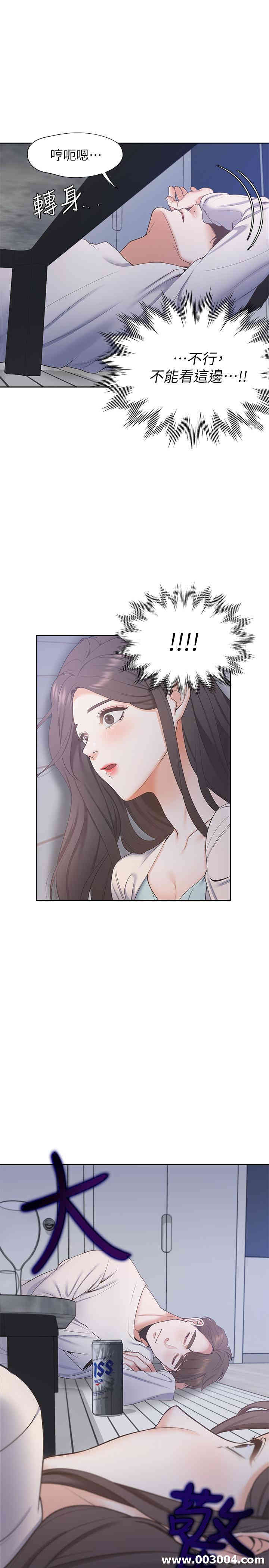 渴望：爱火难耐