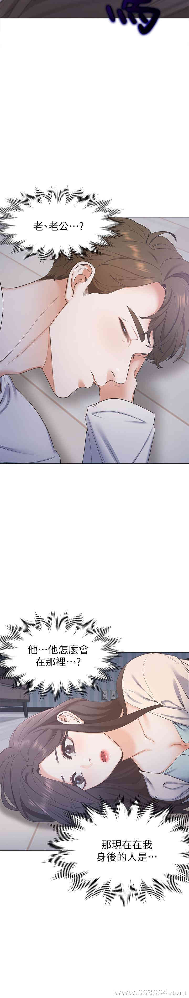 渴望：爱火难耐