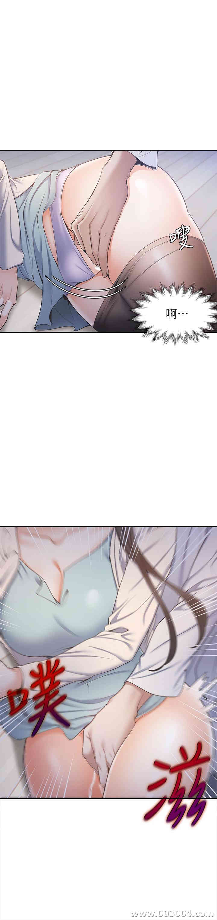 渴望：爱火难耐