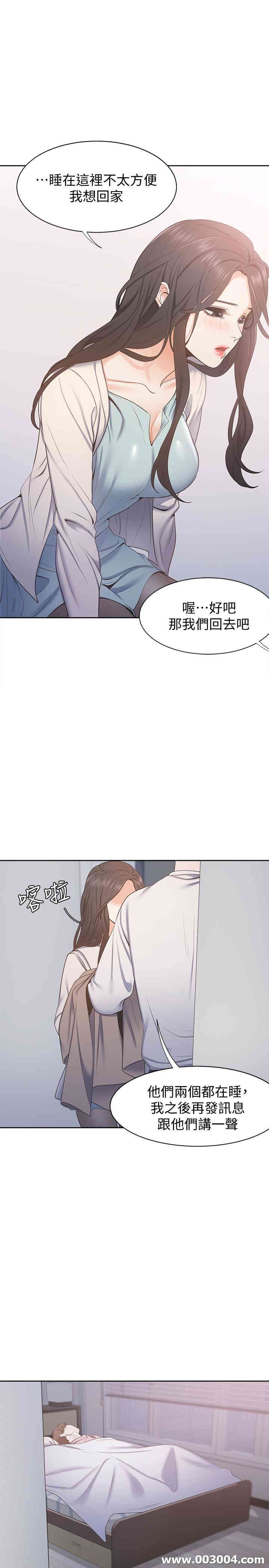 渴望：爱火难耐