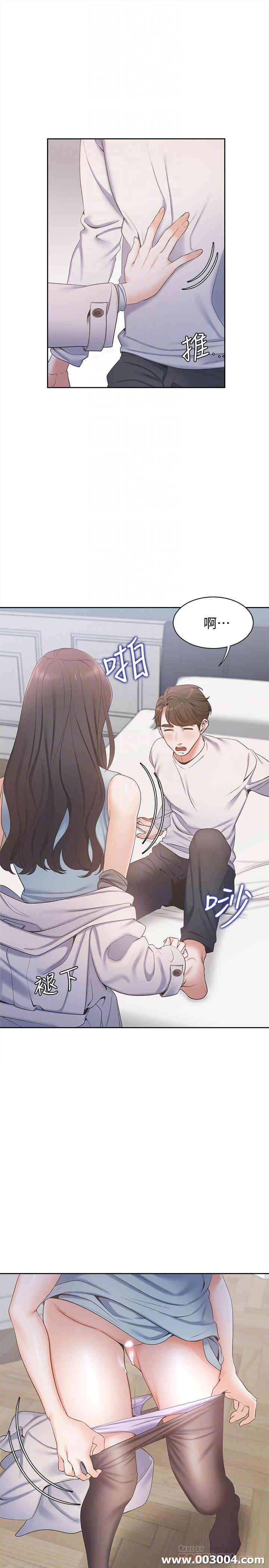 渴望：爱火难耐