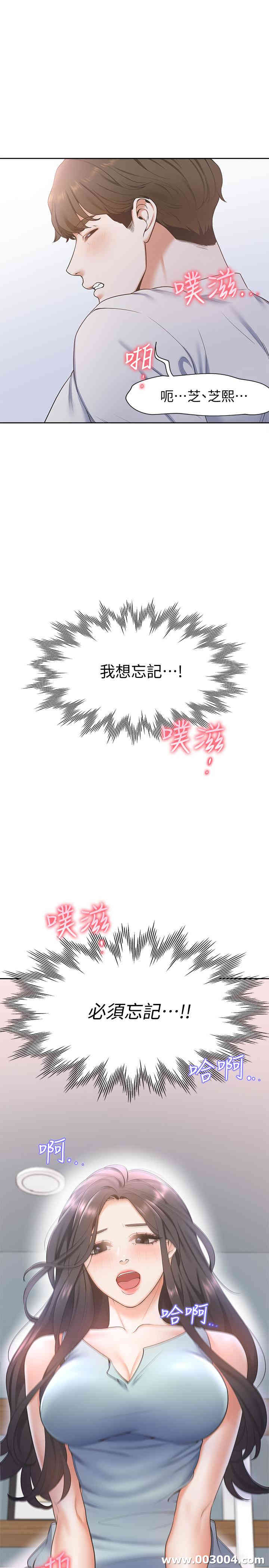 渴望：爱火难耐