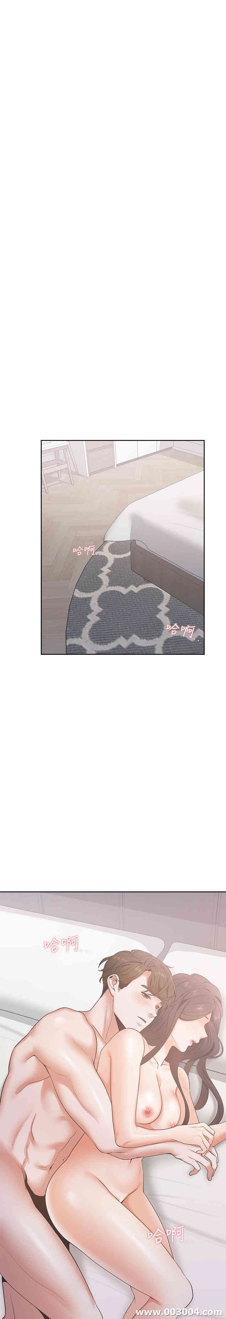 渴望：爱火难耐