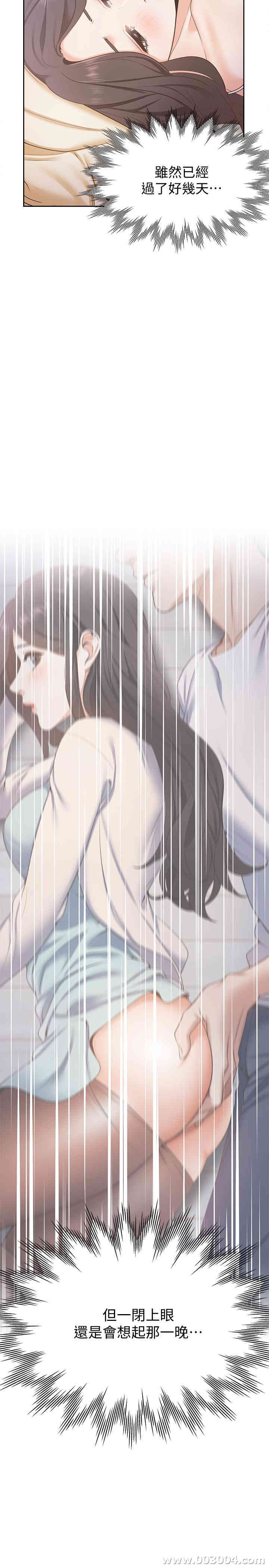 渴望：爱火难耐