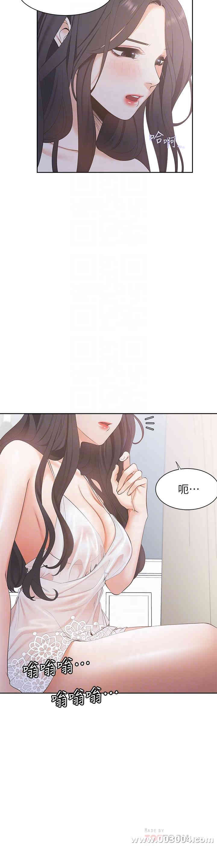 渴望：爱火难耐