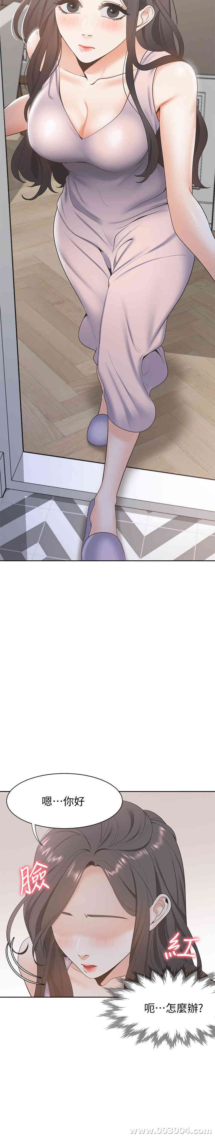 渴望：爱火难耐