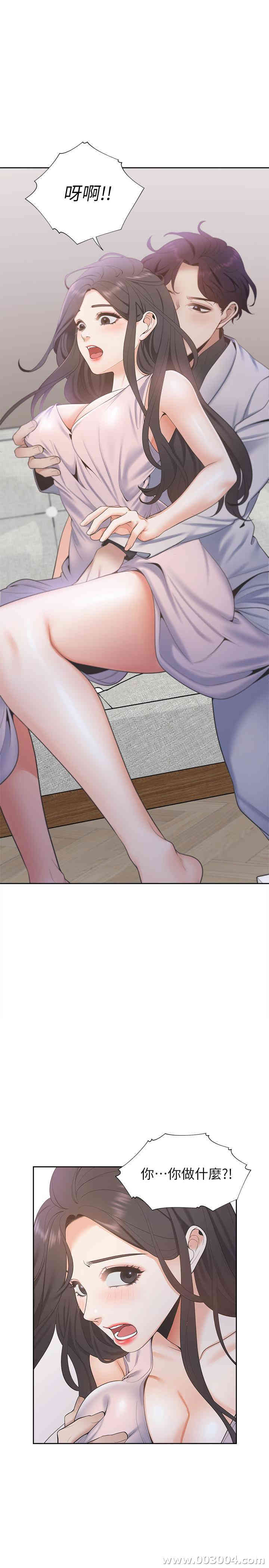 渴望：爱火难耐