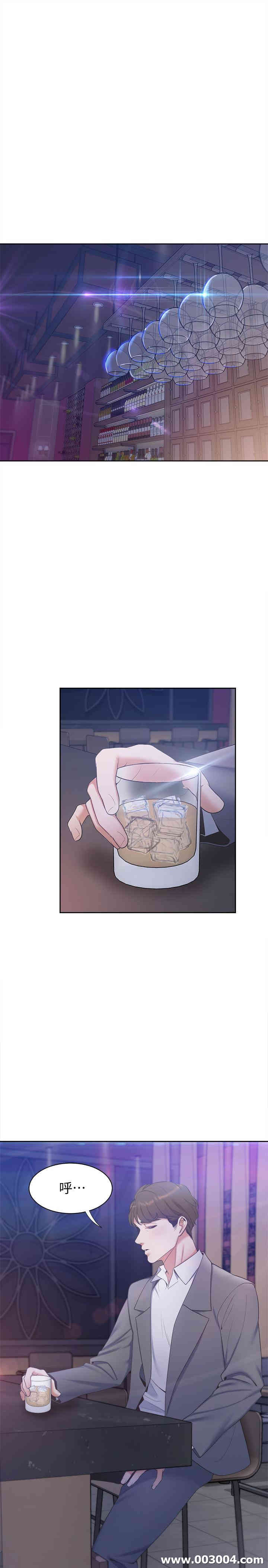 渴望：爱火难耐