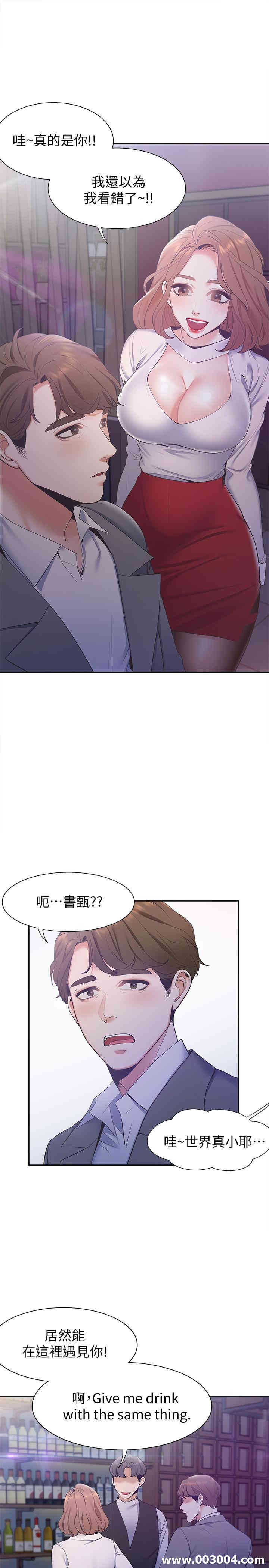 渴望：爱火难耐