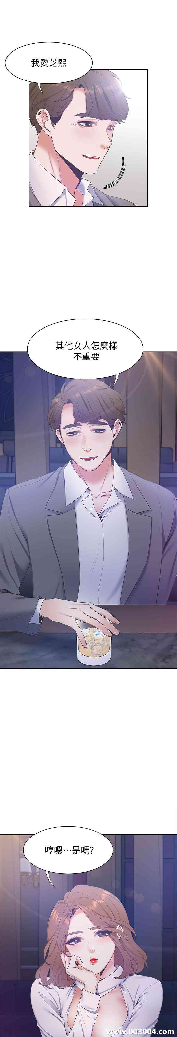 渴望：爱火难耐