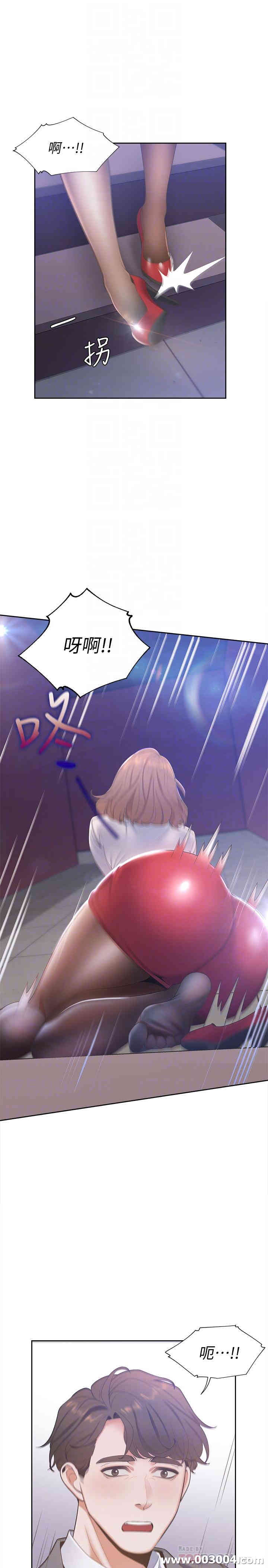 渴望：爱火难耐