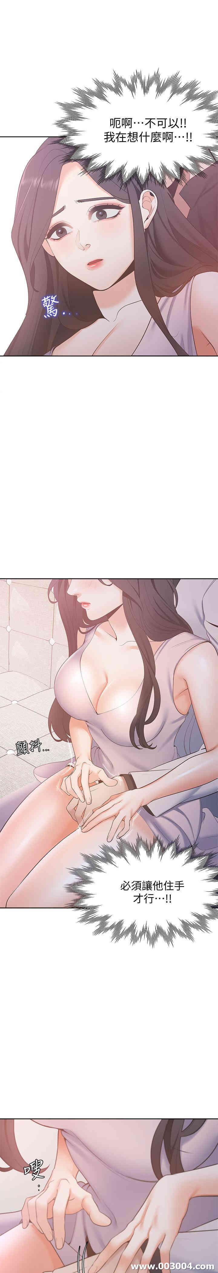 渴望：爱火难耐