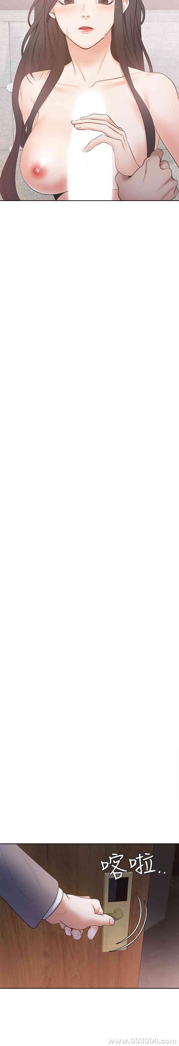 渴望：爱火难耐