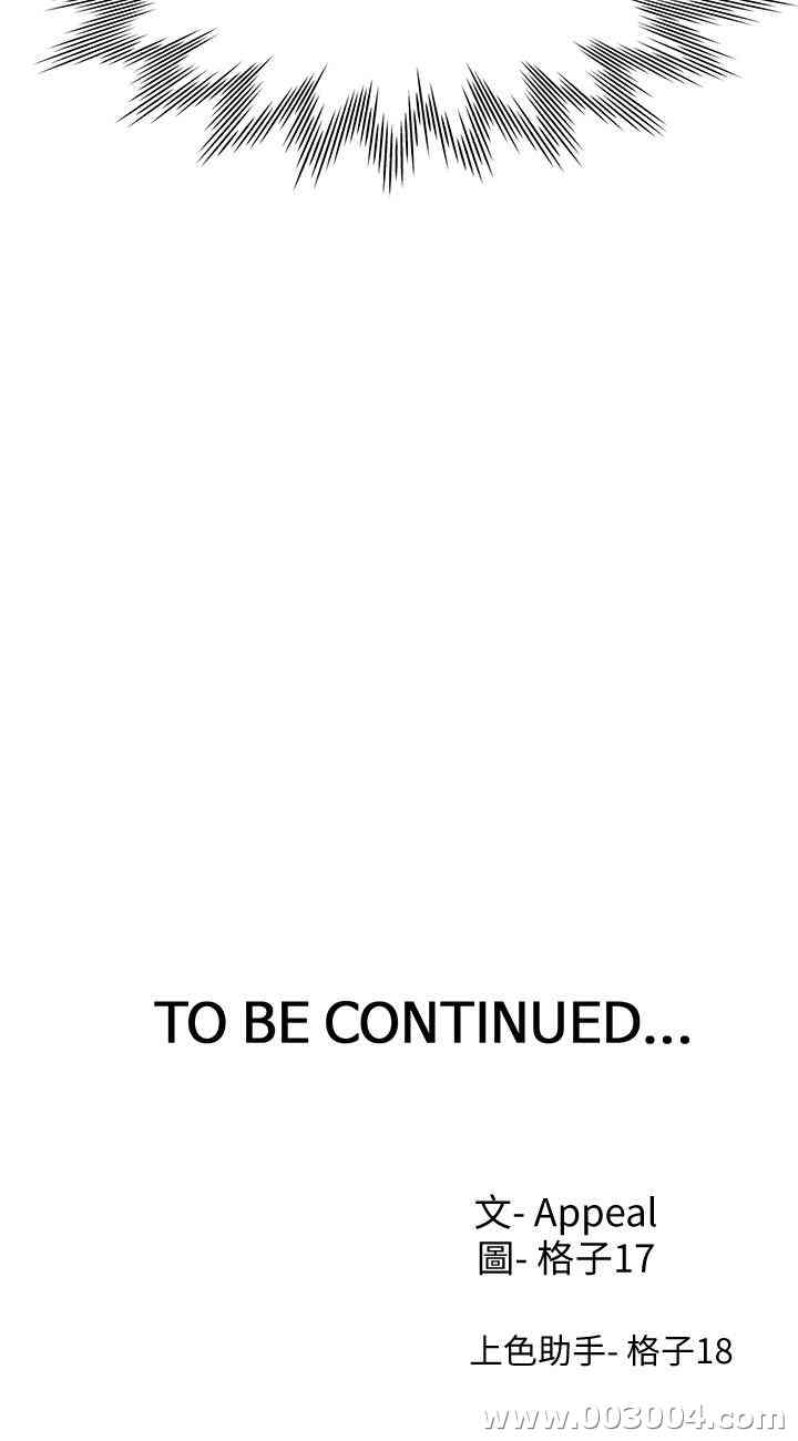 渴望：爱火难耐