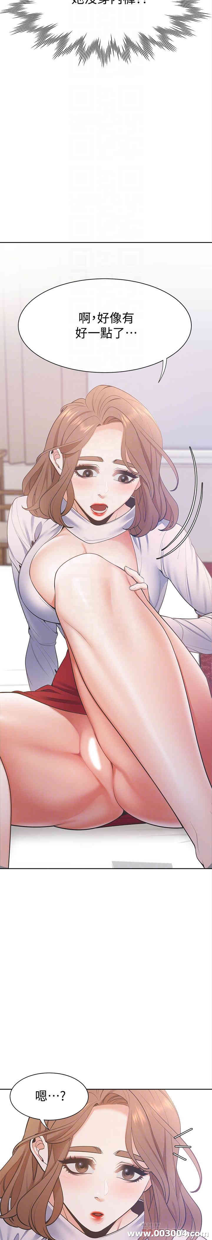 渴望：爱火难耐