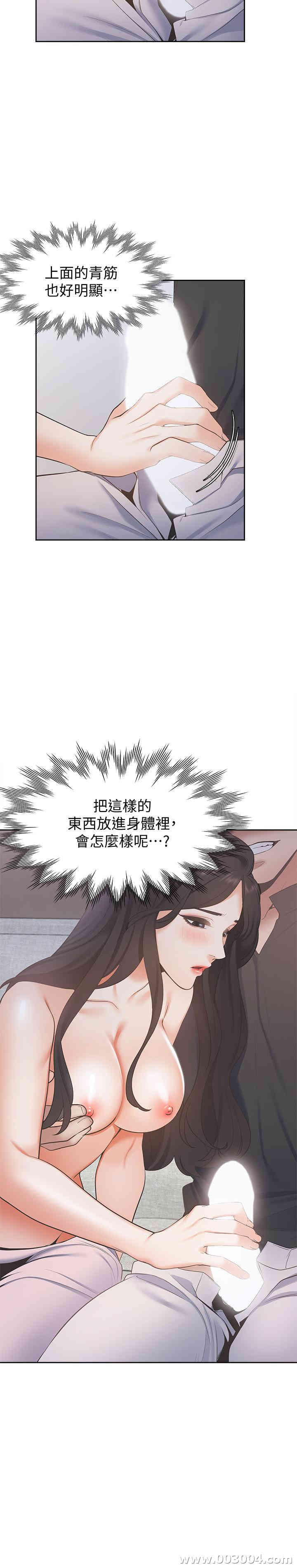 渴望：爱火难耐