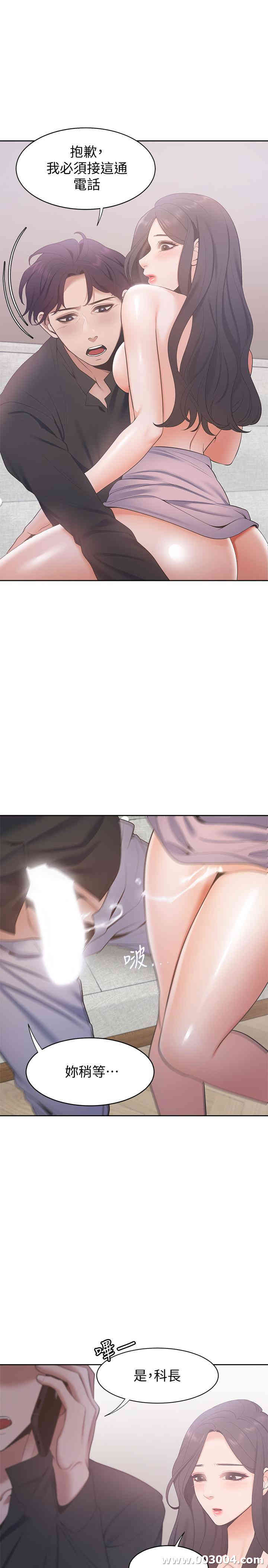 渴望：爱火难耐