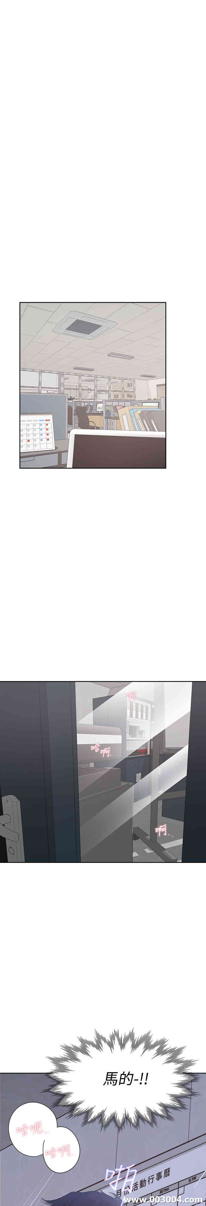 渴望：爱火难耐