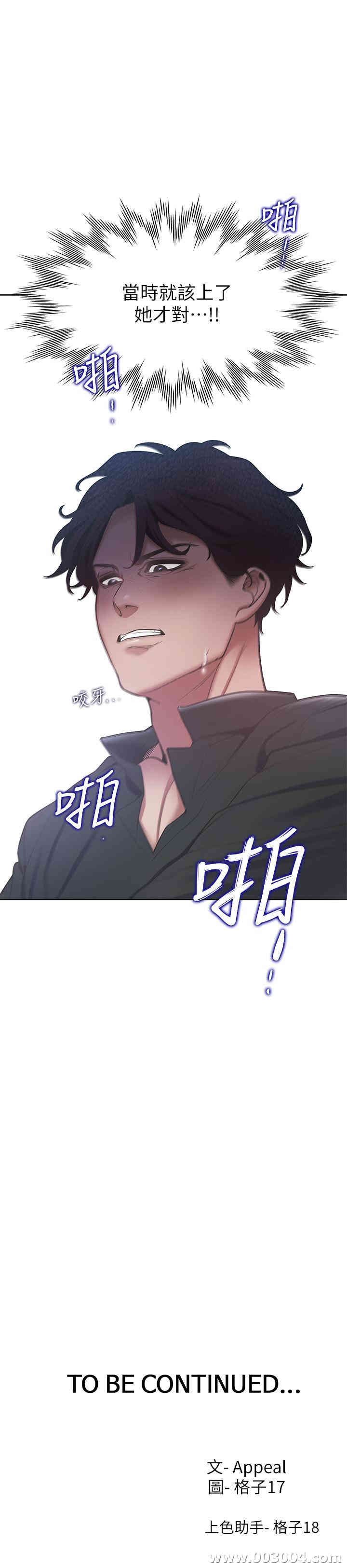 渴望：爱火难耐