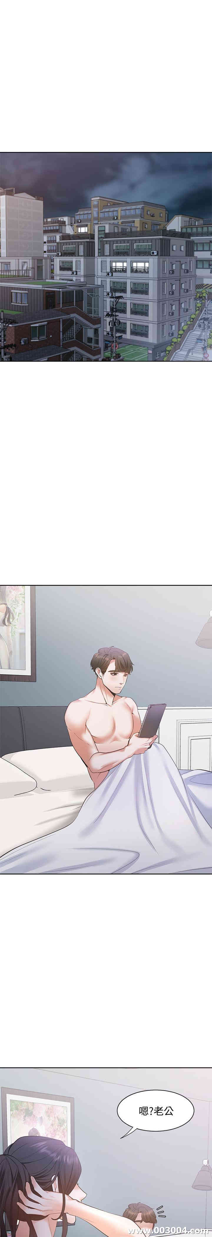 渴望：爱火难耐