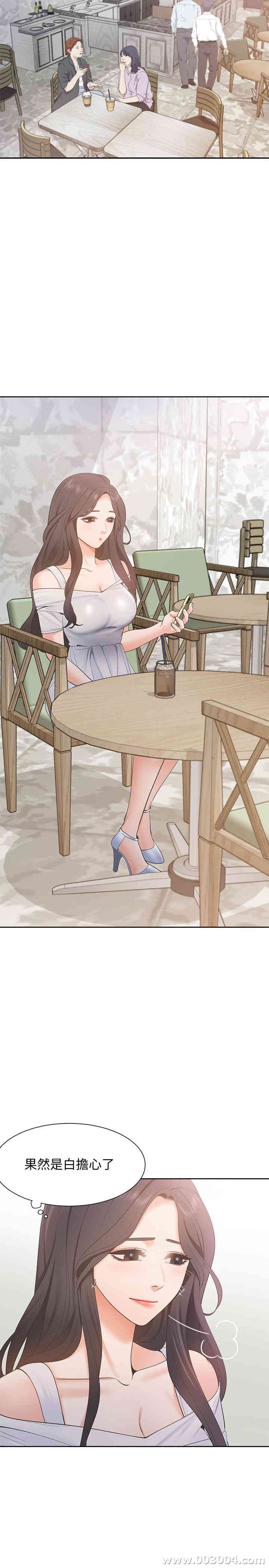 渴望：爱火难耐