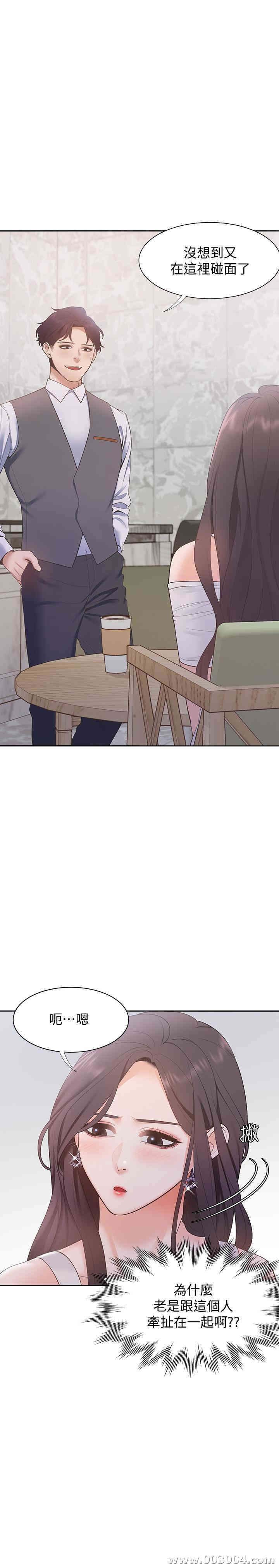 渴望：爱火难耐